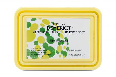 Набор для сбора проливов ртути и ее паров DEMERKIT SKM-20 (бытовой) при разливах ртути